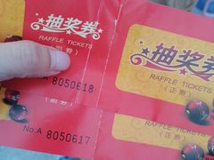 -绚荟城