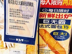 -都恩客(高岛屋百货店)