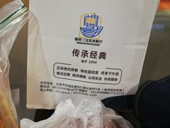 -新侨三宝乐面包店(崇文门店)
