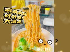 -凌记
