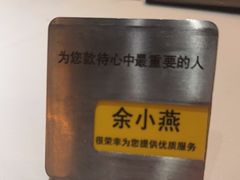 -王品台塑牛排(成都万象城店)