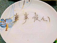 -北京假日花园精品酒店