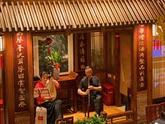 门面-成隆行·蟹王府(九江路店)
