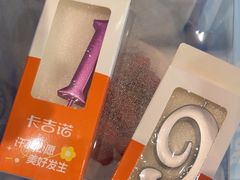 -卡吉诺动物奶油生日蛋糕(蓝堡湾店)