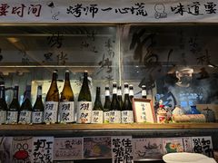 -贰醒·私房小院烧烤 (太古里店)