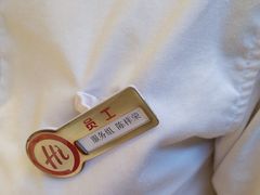 -海底捞火锅(华润万象汇店)