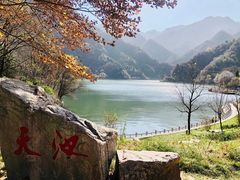 -秦岭终南山世界地质公园翠华山景区