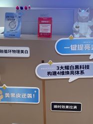 -skin79皮肤管理中心