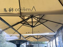 -Ameigo梅果·云贵川bistro(长宁来福士店)