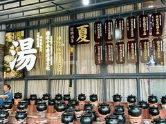 -濠景渔港(汇通店)