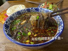-惠记粉汤羊血(小南门店)