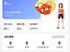 -乐刻运动健身(蓝润摩里中心店)