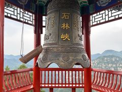 -京东石林峡风景区