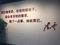 -陈云纪念馆