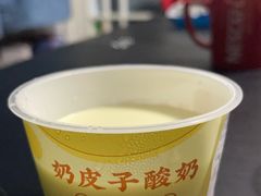 -紫光园(创始店)