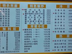 -欣达面馆(天桥支路店)