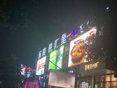 -东晓胜汇里(南洲北路店)