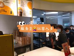 -麦当劳(顾村公园店)
