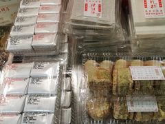 -矮子馅饼(大成路店)