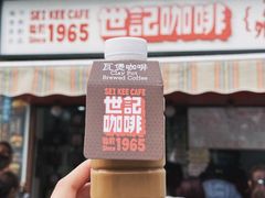 -世记咖啡(氹仔外卖店)