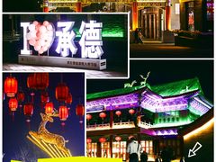 -鼎盛王朝康熙大典实景演出