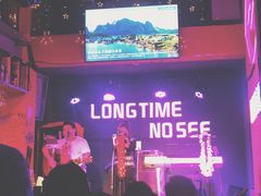 -好久不见网红乐队酒吧(鼓浪屿海底世界店)