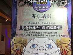 -长藤鬼校(龙翔店)