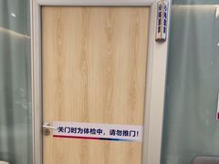 -美年大健康体检中心(红岭分院)