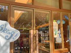 -奈雪的茶(领展中心城店)