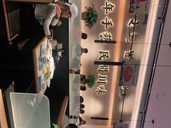 -首秀·四川料理(吾悦广场店)