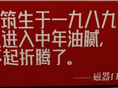 -大王油茶(磁器口店)