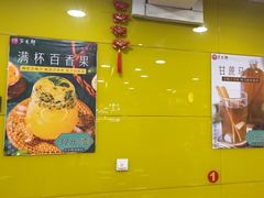 -芦月轩羊蝎子(北蜂窝店)