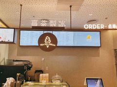 -喜茶(上海北外滩来福士店)