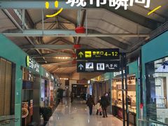 -丽江三义国际机场