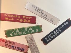 -江城二当家烤牛肉(莲塘新村店)