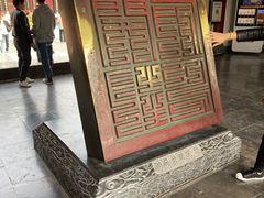 -开封府
