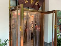 门面-玉华台饭庄(裕中西里小区店)