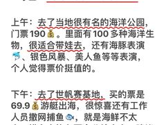 -巧克力渔家.小船海鲜家常菜(万平口店)