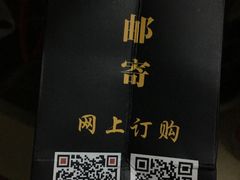 -老字号周记古蔺麻辣鸡·非物质文化遗产传承店