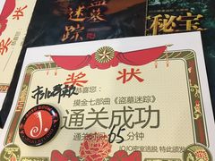 -JOJO实景沉浸侦探剧本杀(大悦城店)