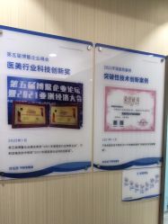 点击看大图 -碧莲盛·不剃发植发