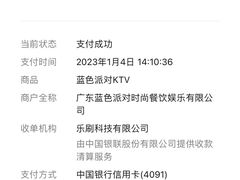 -蓝色派对KTV(聚然广场店)