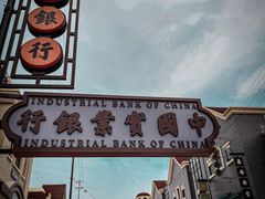-汉口北国际商品交易中心品牌服装城