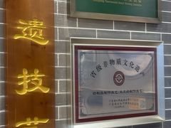 -仁信双皮奶(广州南站店)