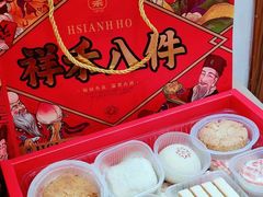 -祥禾饽饽铺·中式糕点(天津河东美福园店)