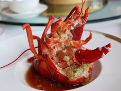 -金轩中餐厅 Jin Xuan(浦东丽思卡尔顿酒店)