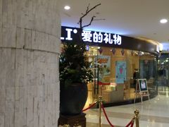-爱立颂(美莲广场店)