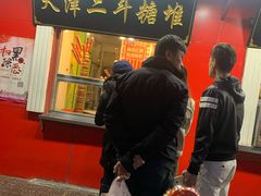 门面-二斗栗子(西湖道店)