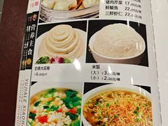 -渔家乐小海鲜(皇姑店)
