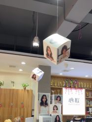 -心联形象设计·流星染